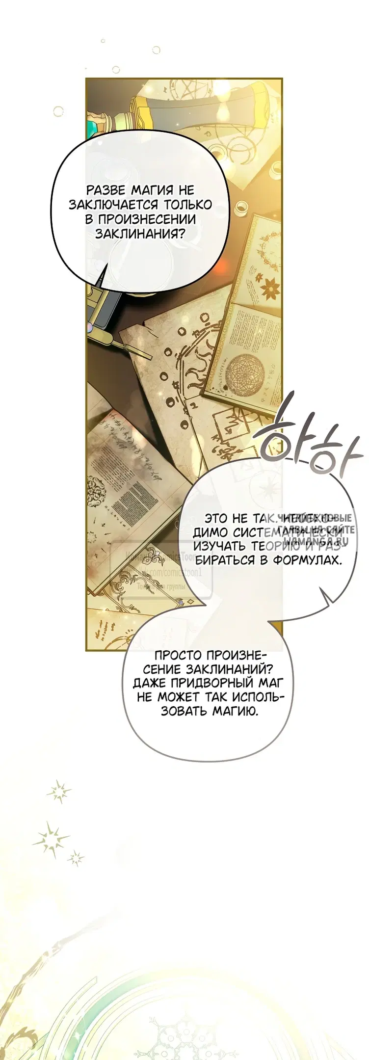 Page 56.000