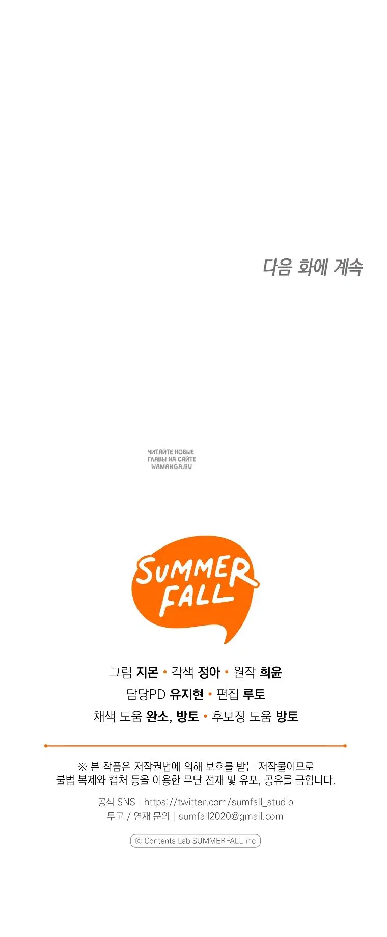 Page 58.000