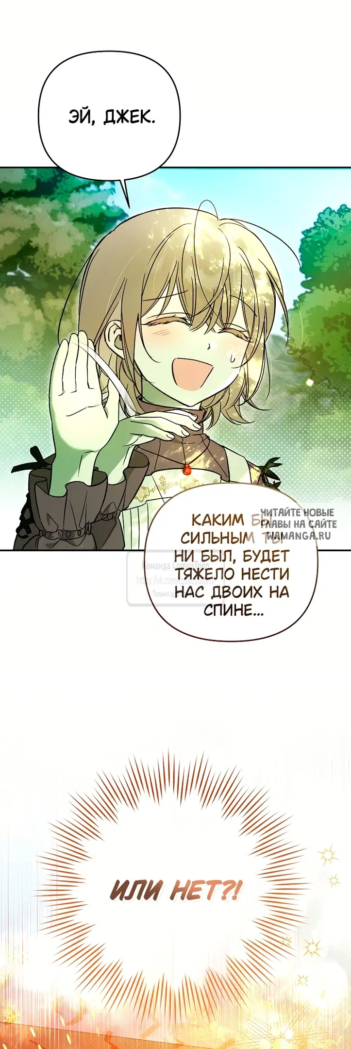 Page 50.000