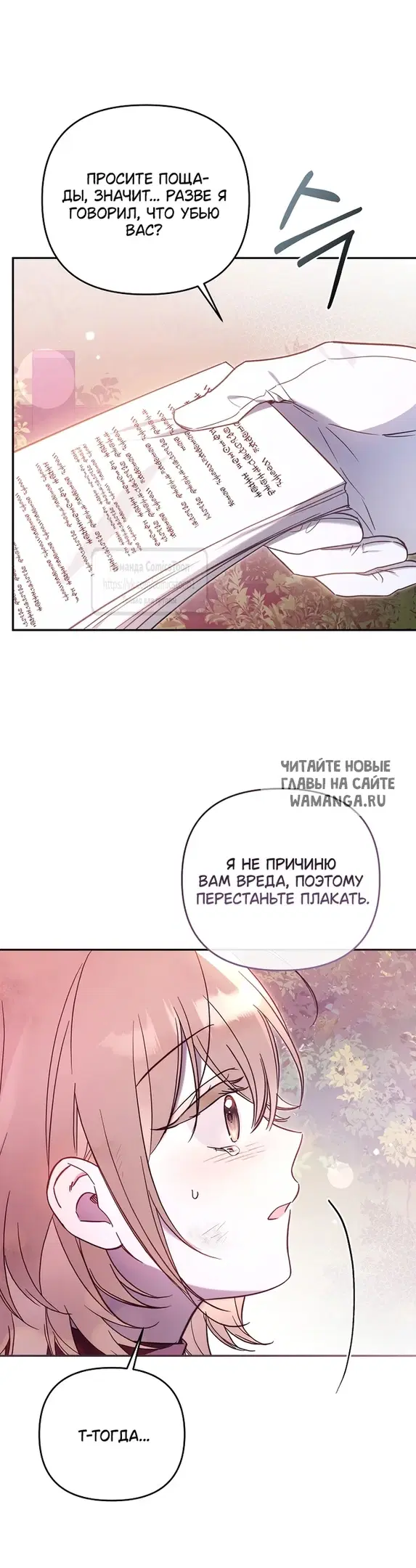 Page 50.000