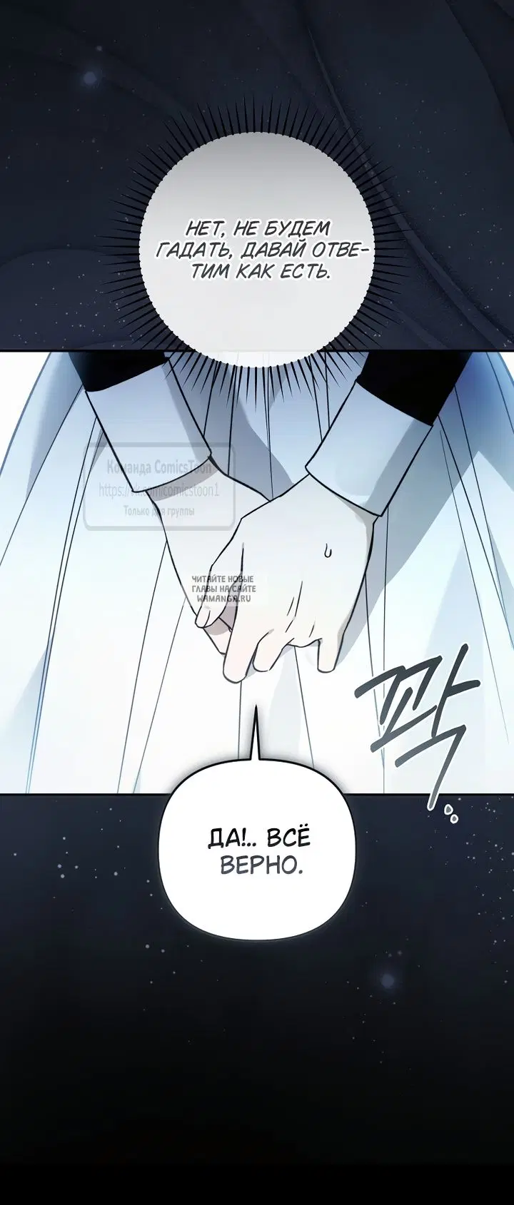 Page 50.000