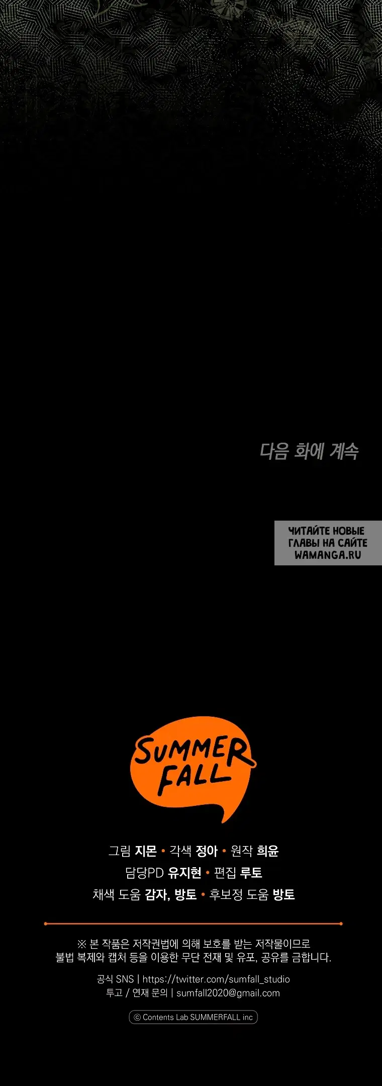 Page 52.000