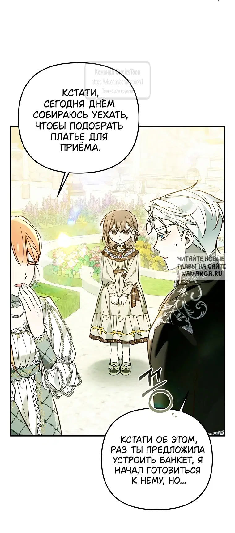 Page 53.000