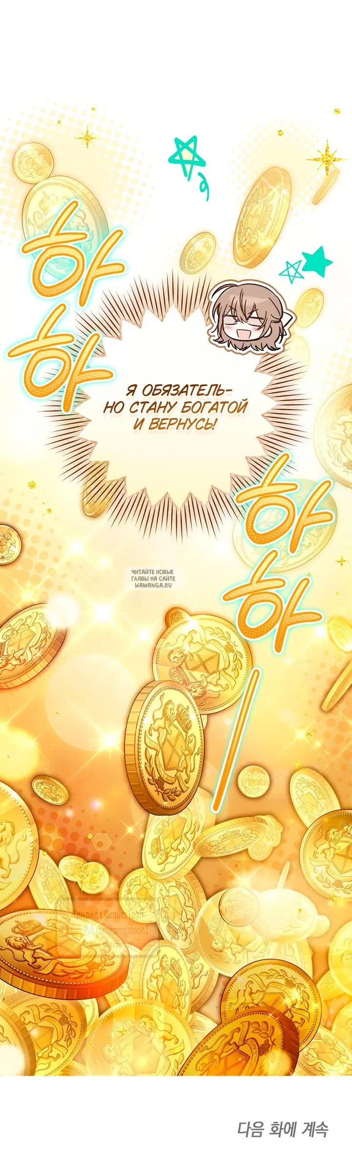 Page 64.000