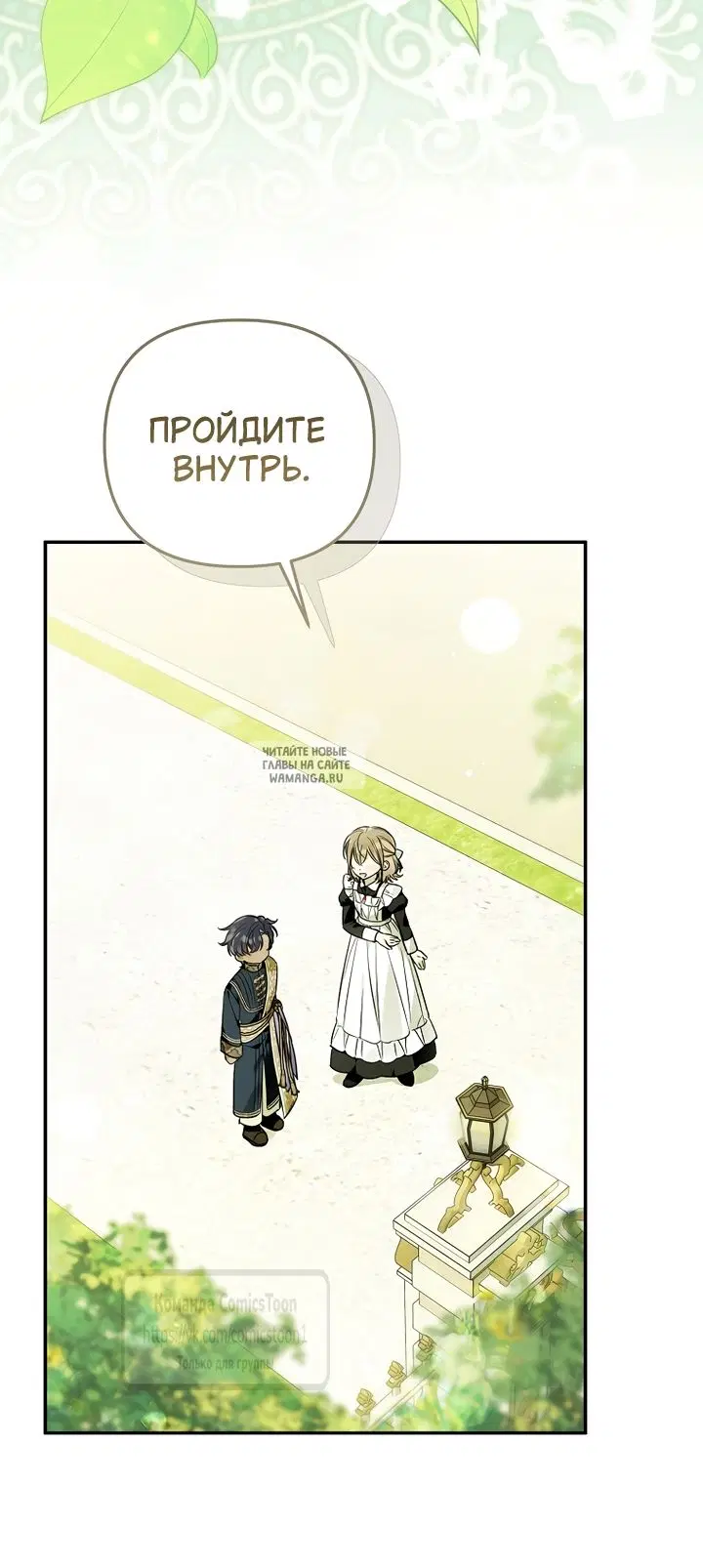 Page 71.000