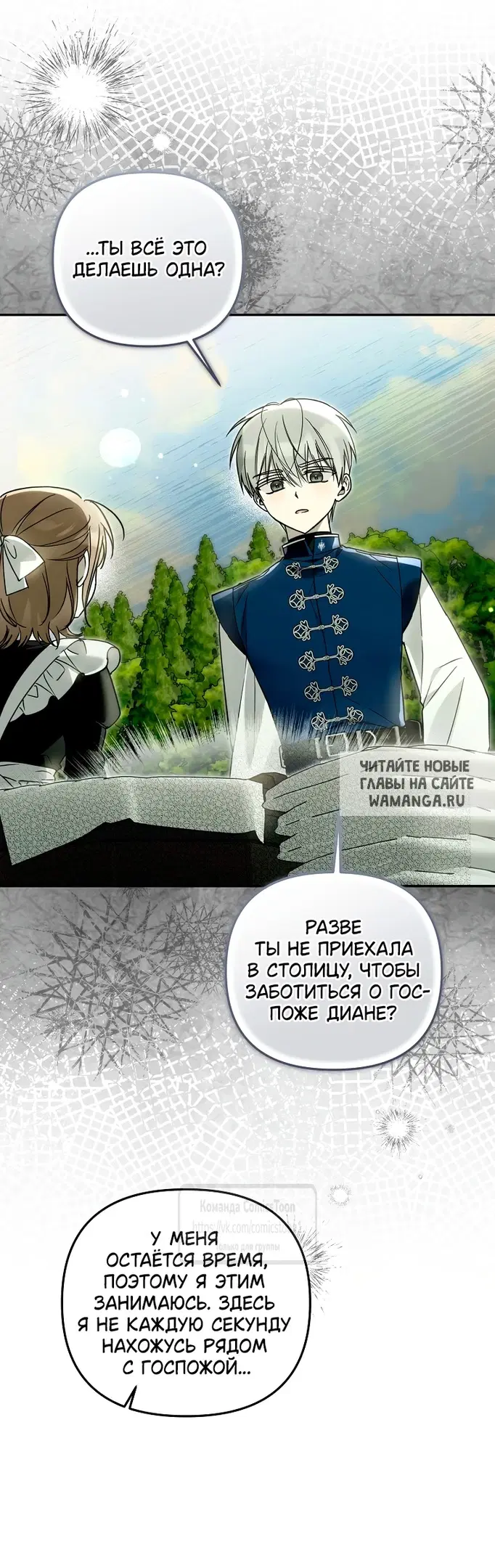 Page 7.000