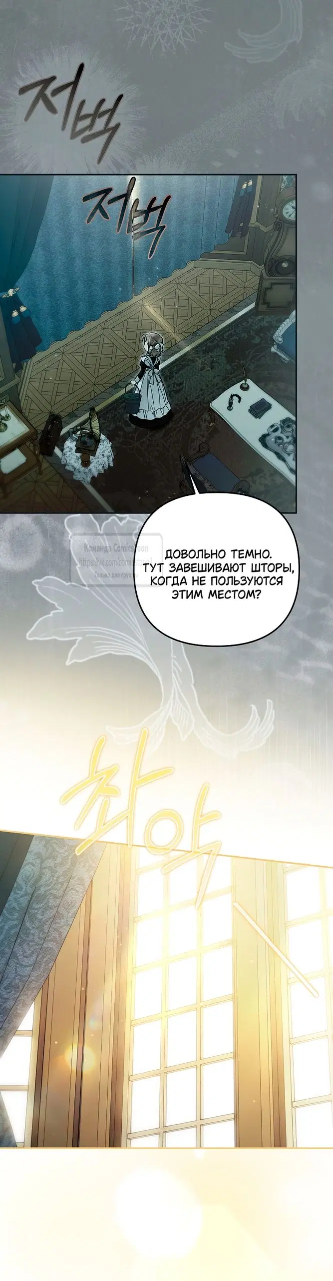 Page 7.000
