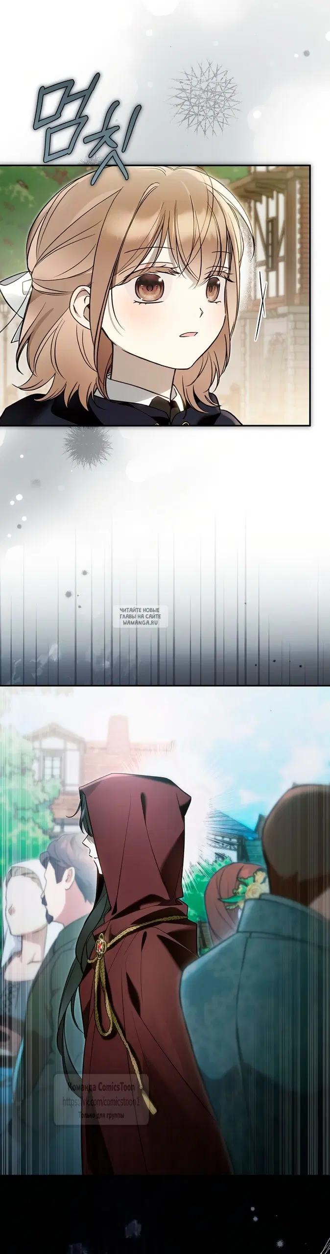 Page 7.000