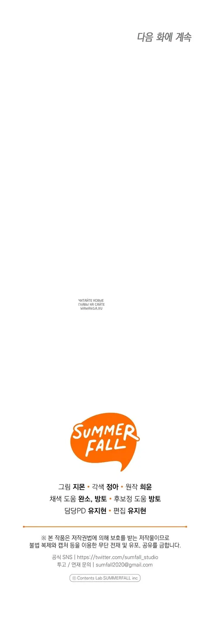 Page 72.000