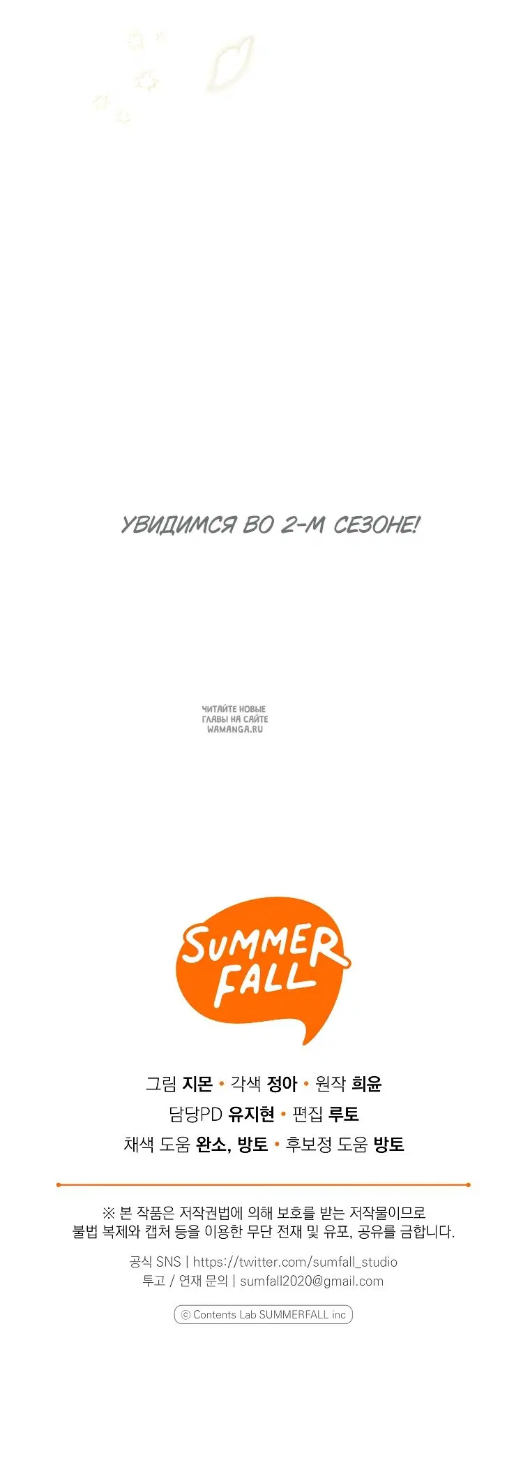 Page 73.000