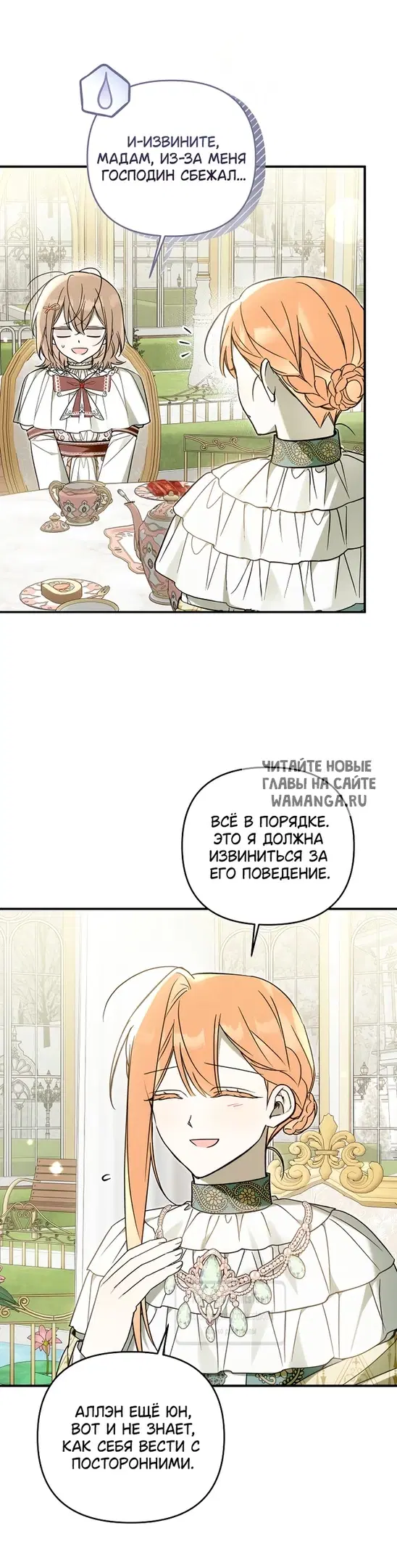 Page 9.000