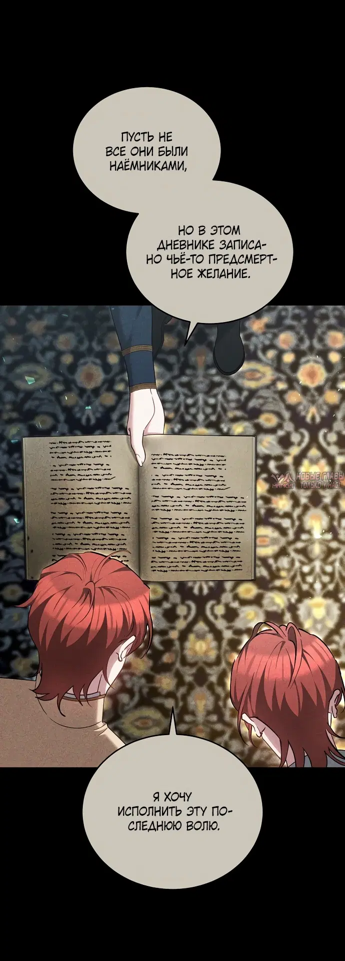 Page 36.000