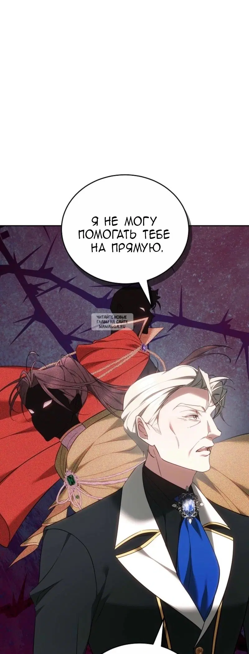 Page 16.000