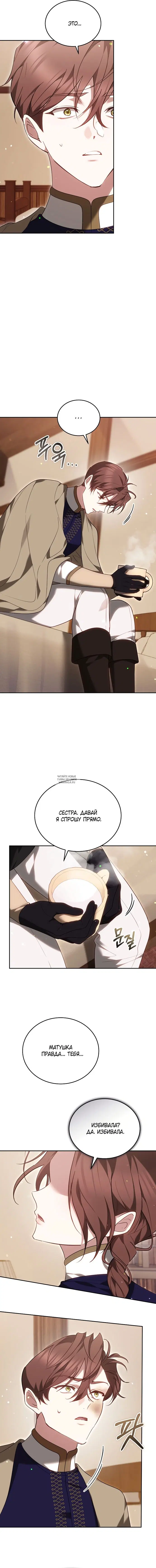 Page 16.000