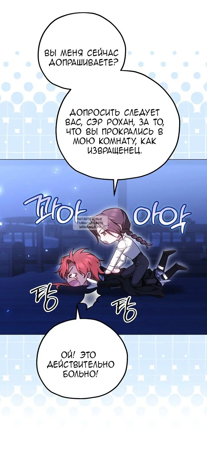 Page 16.000