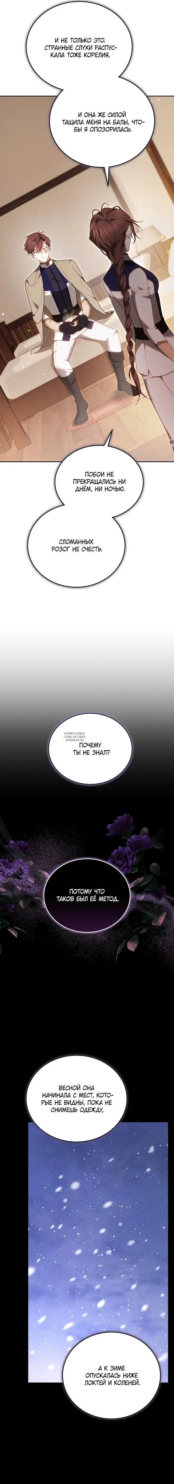 Page 17.000