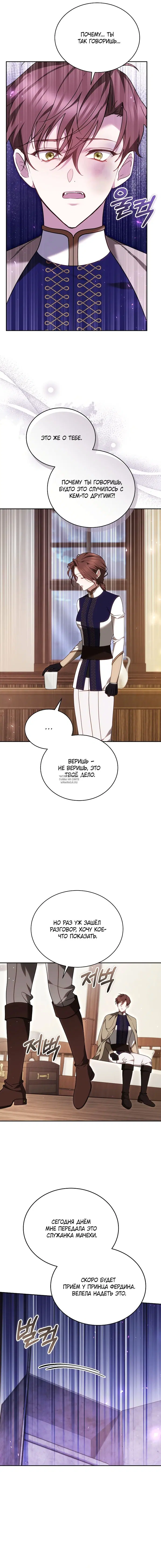 Page 19.000
