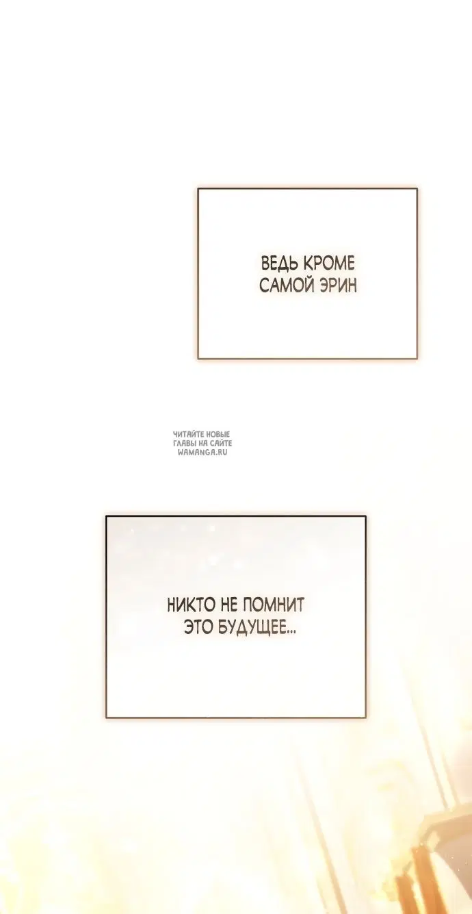 Page 100.000