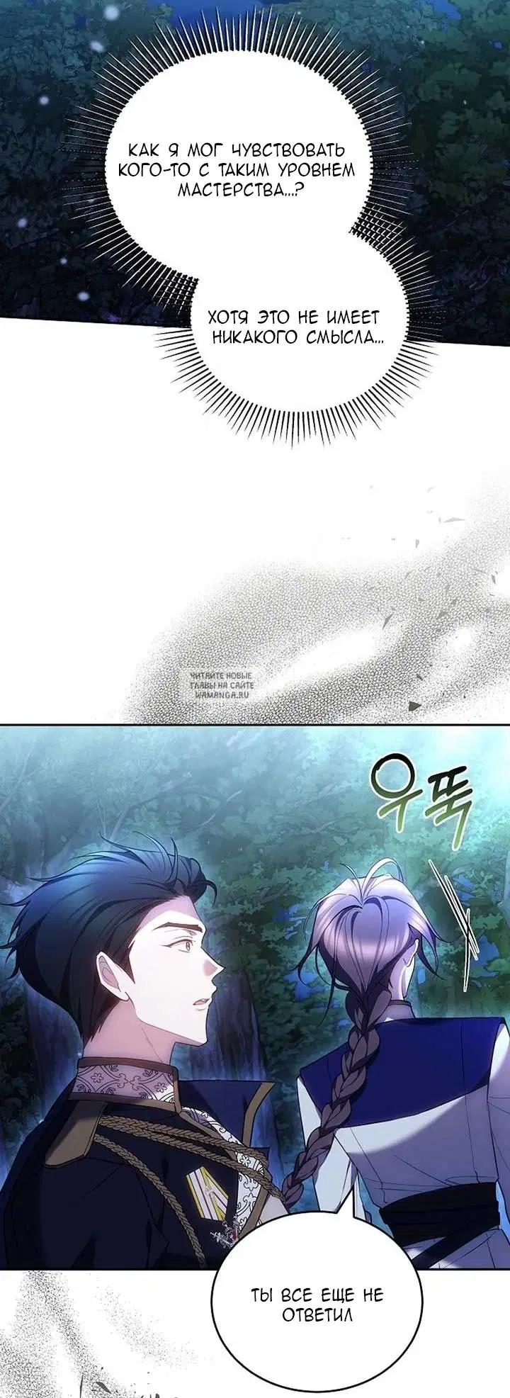 Page 25.000
