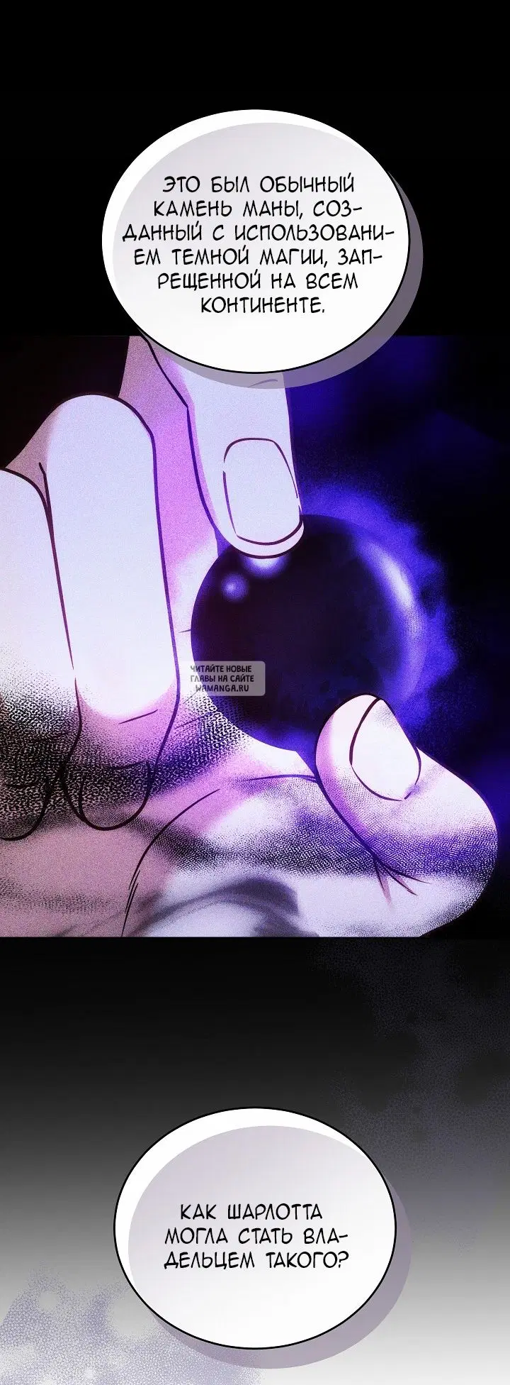 Page 25.000