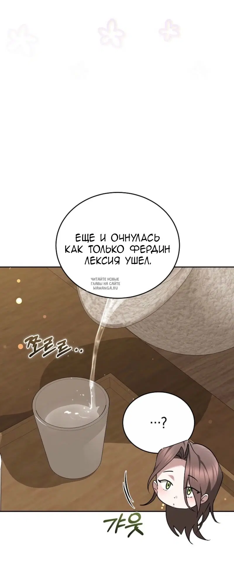 Page 26.000