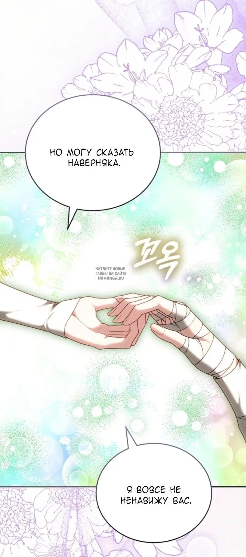 Page 26.000