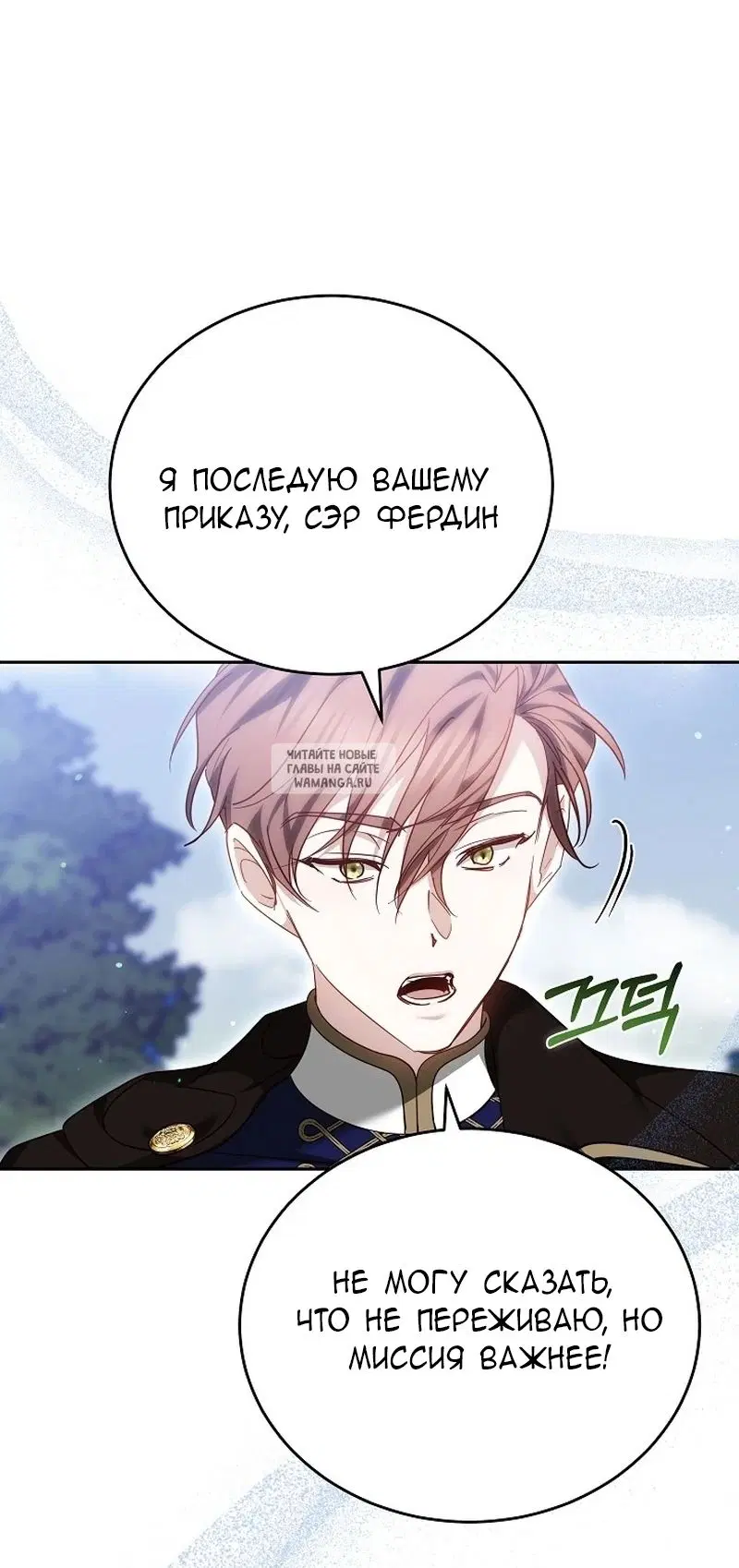 Page 26.000
