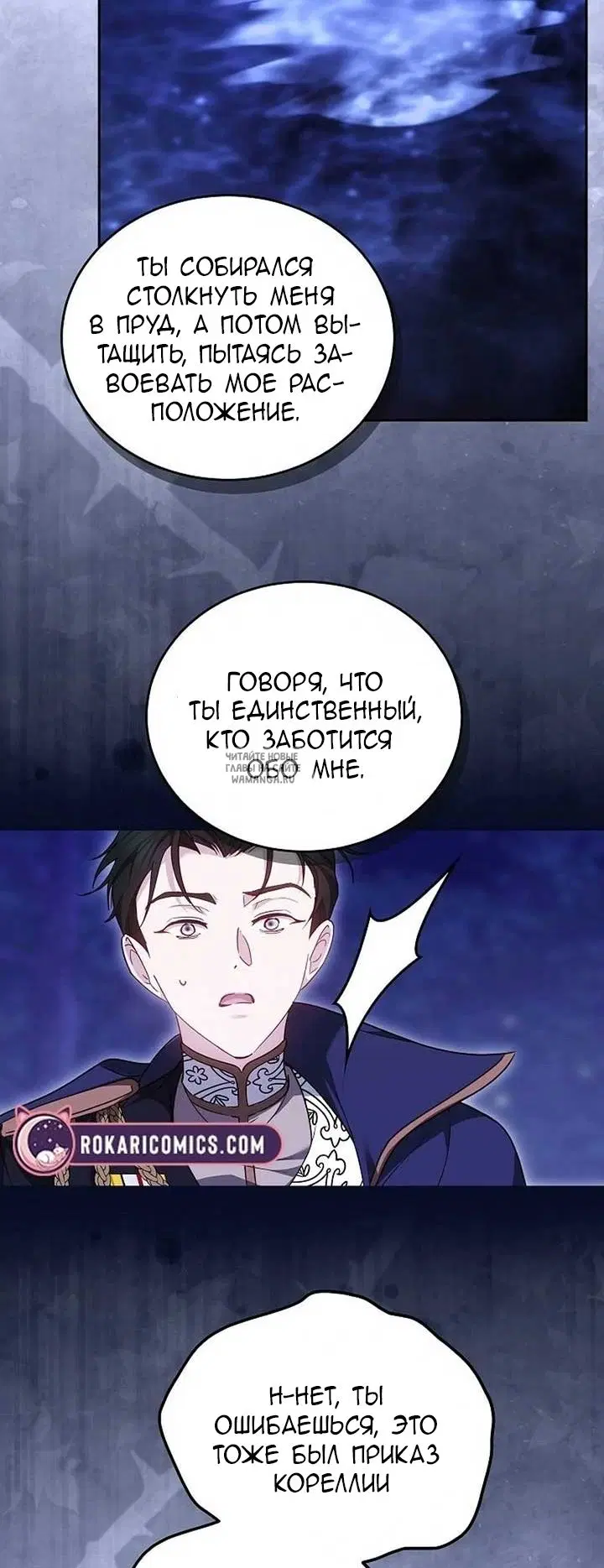 Page 29.000