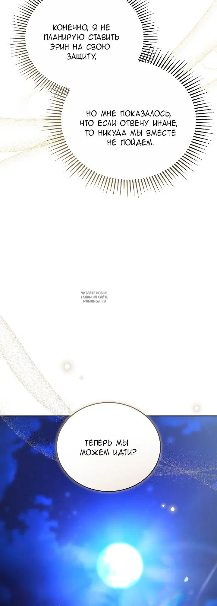 Page 29.000