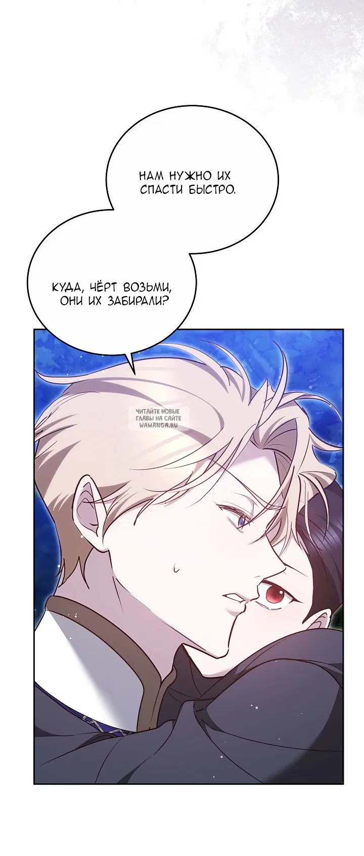 Page 23.000