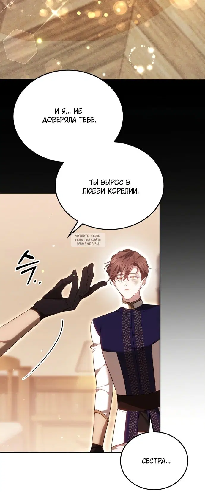 Page 23.000