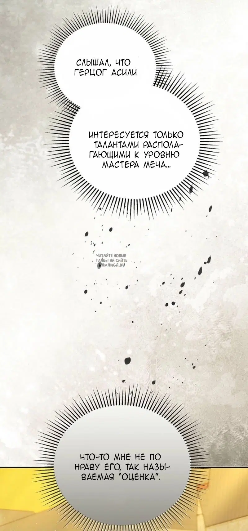 Page 34.000