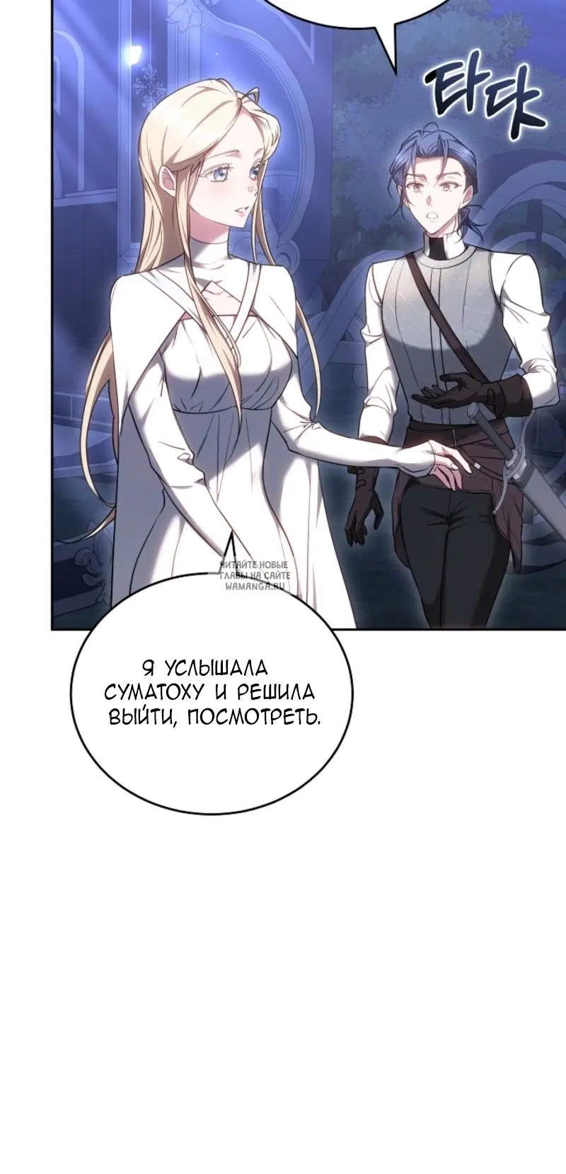 Page 36.000