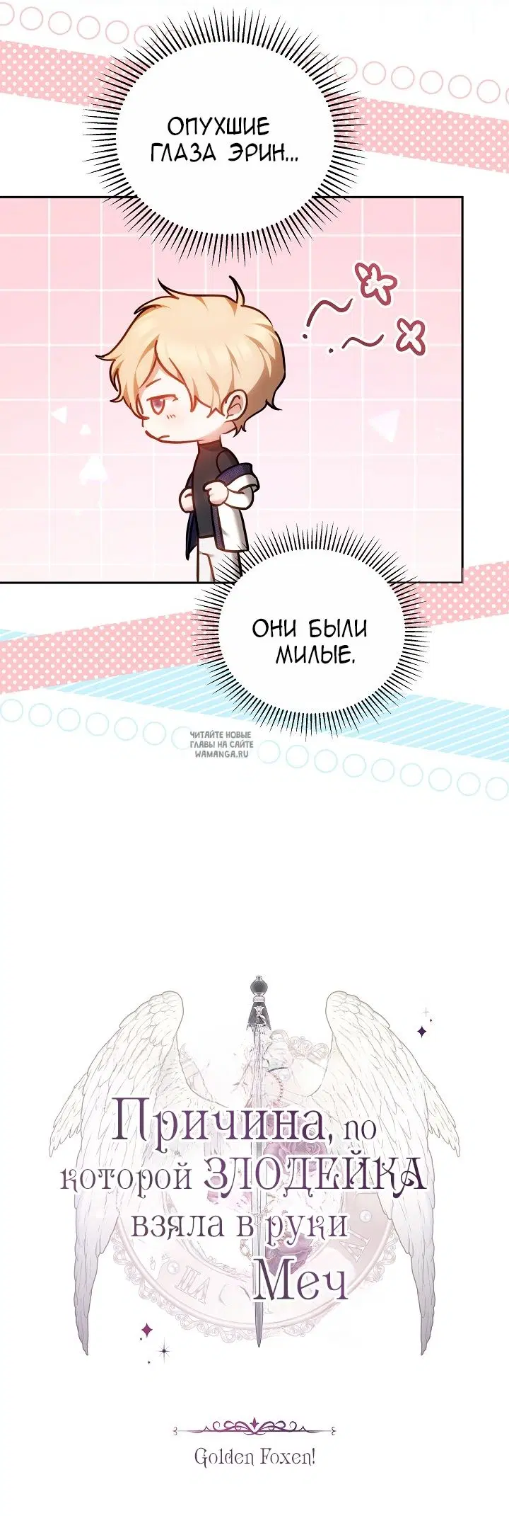 Page 38.000