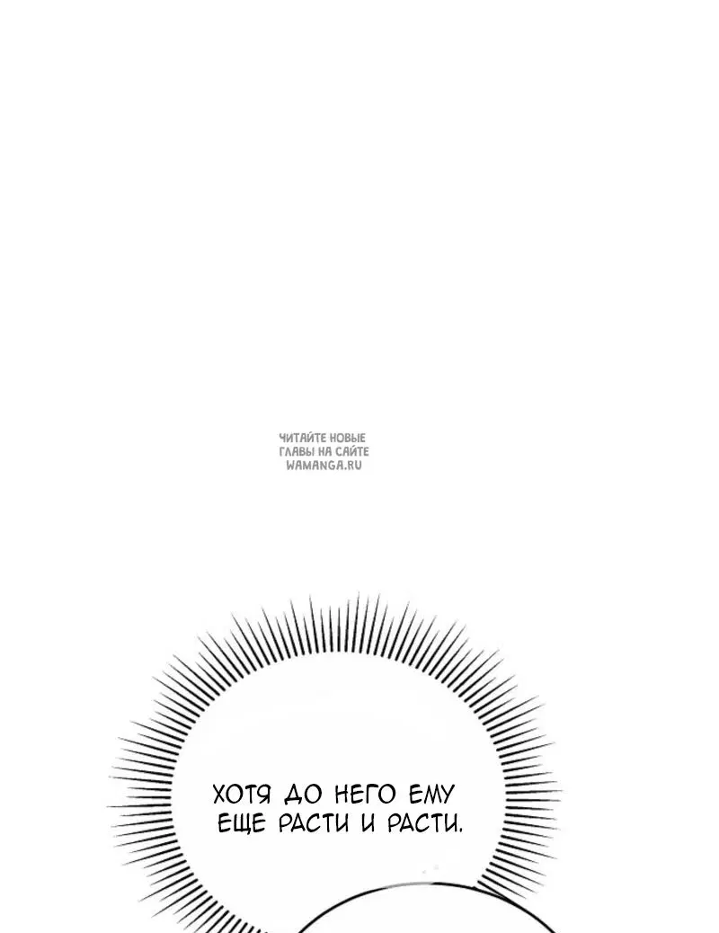 Page 30.000