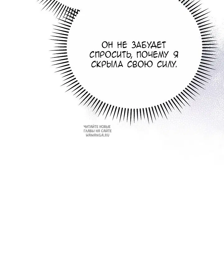 Page 30.000