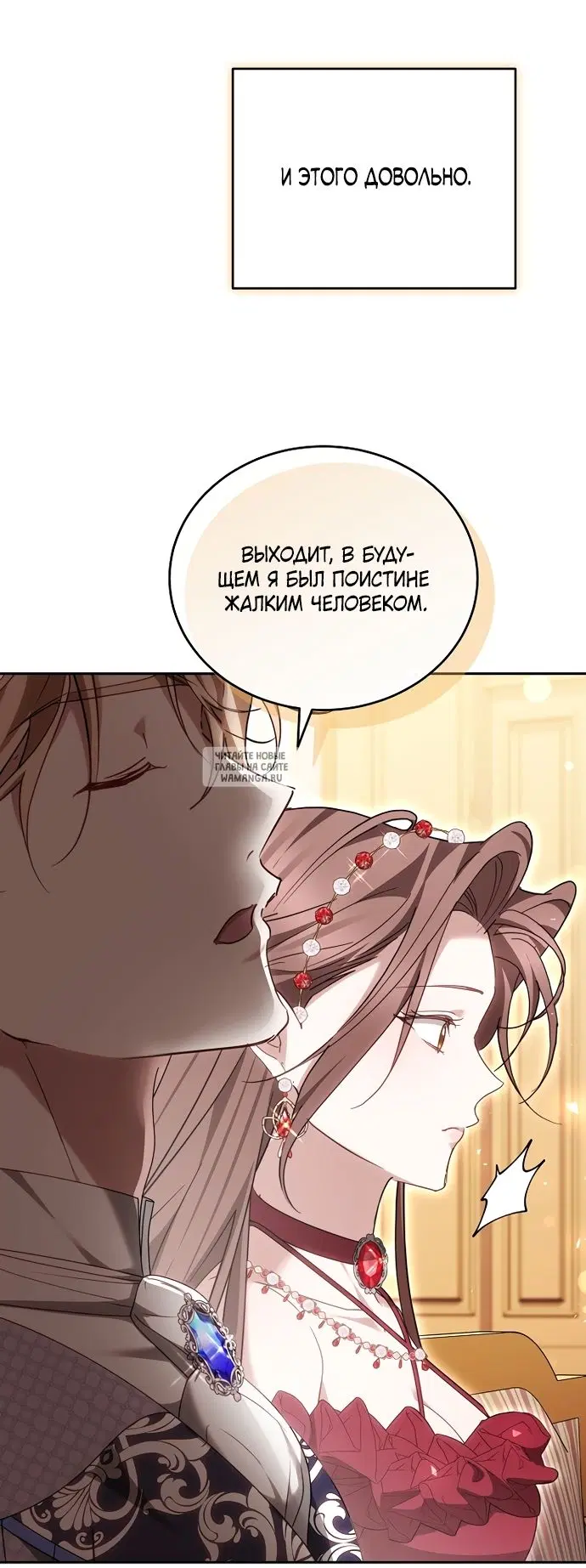 Page 33.000