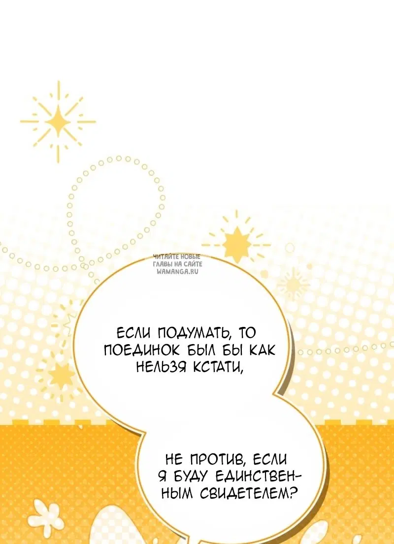 Page 48.000