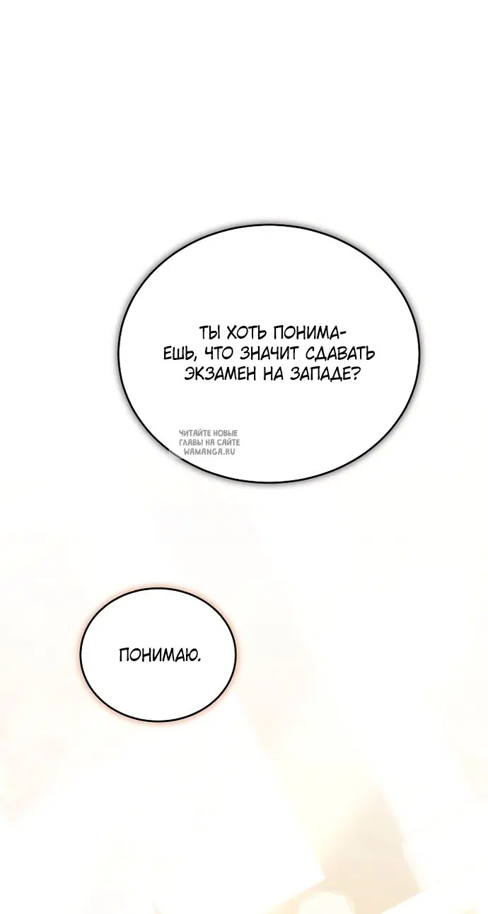 Page 49.000