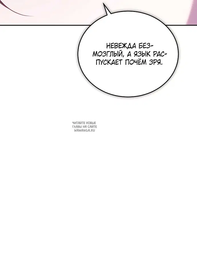 Page 54.000