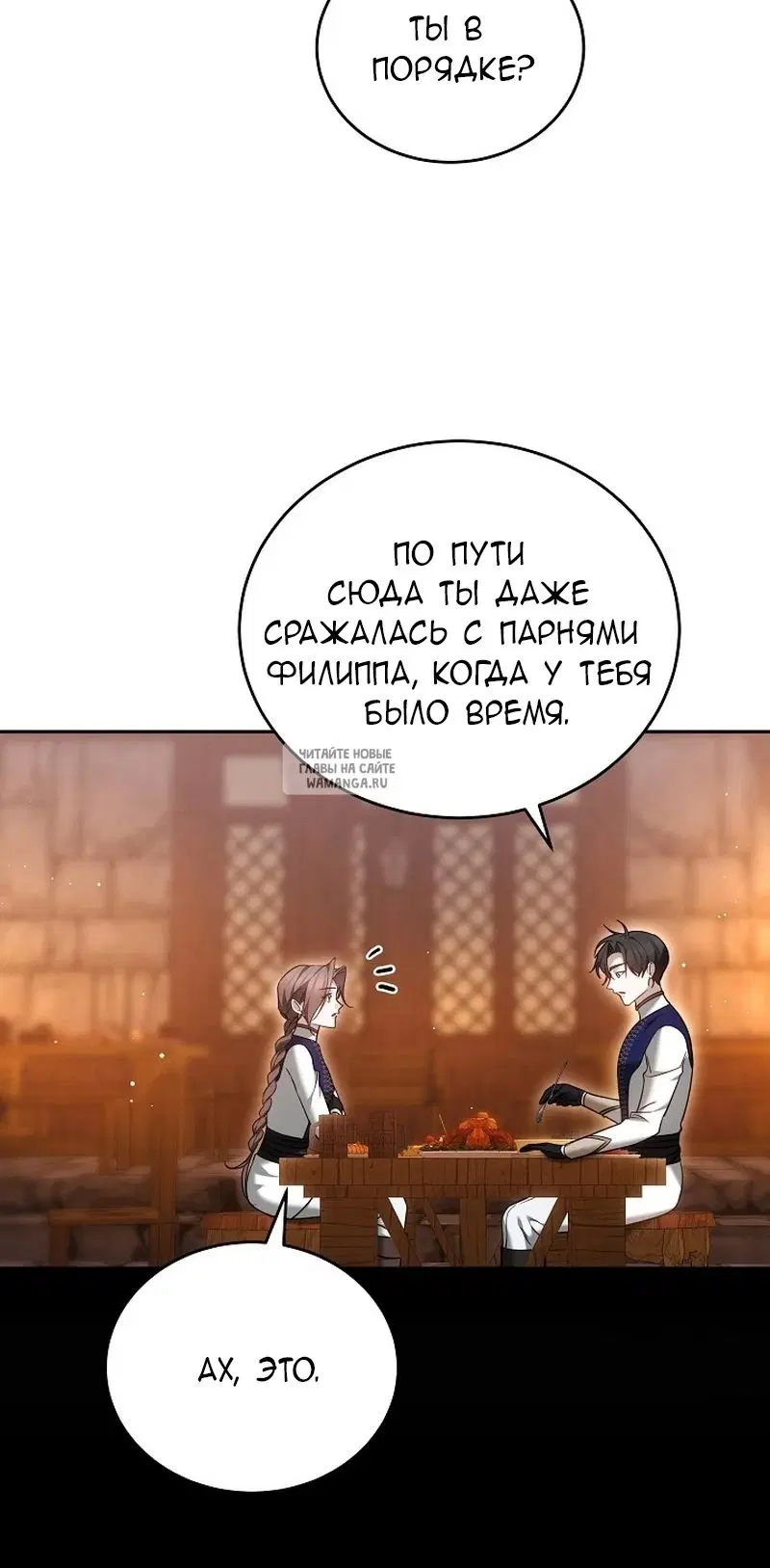 Page 55.000