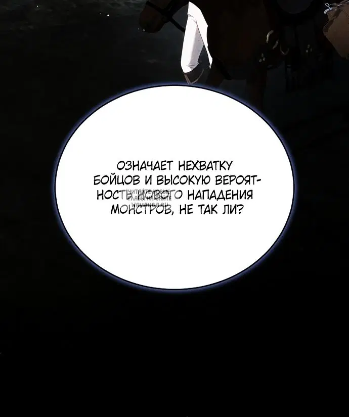 Page 58.000