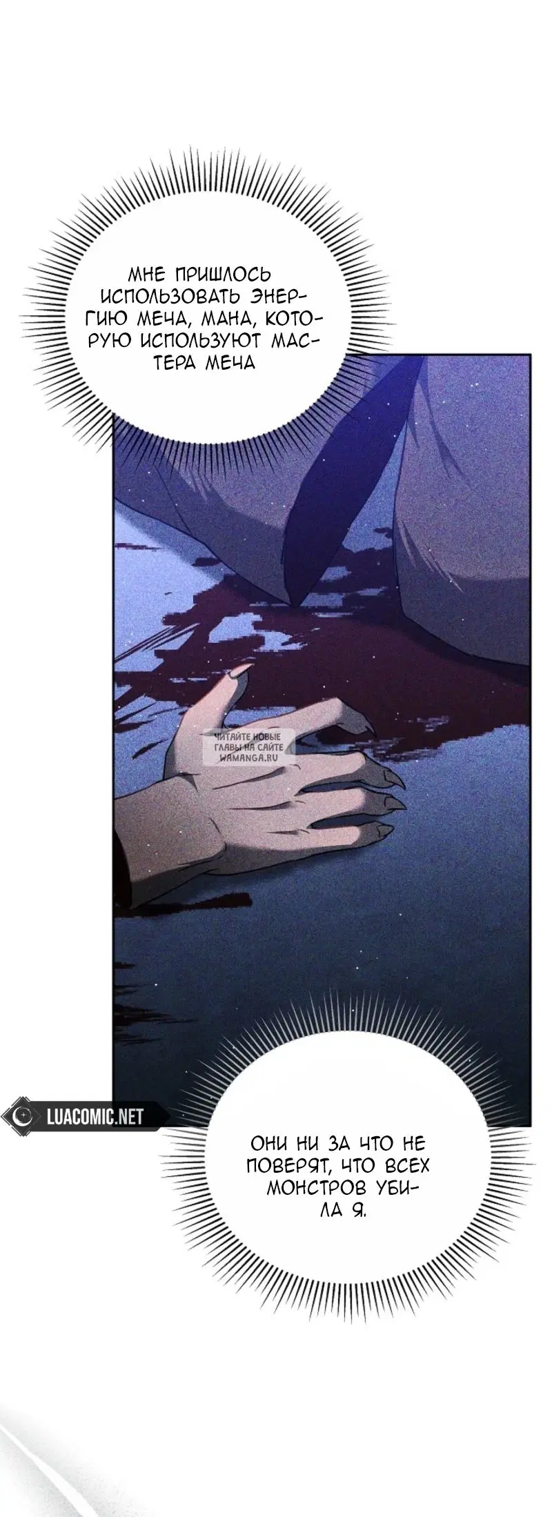 Page 50.000