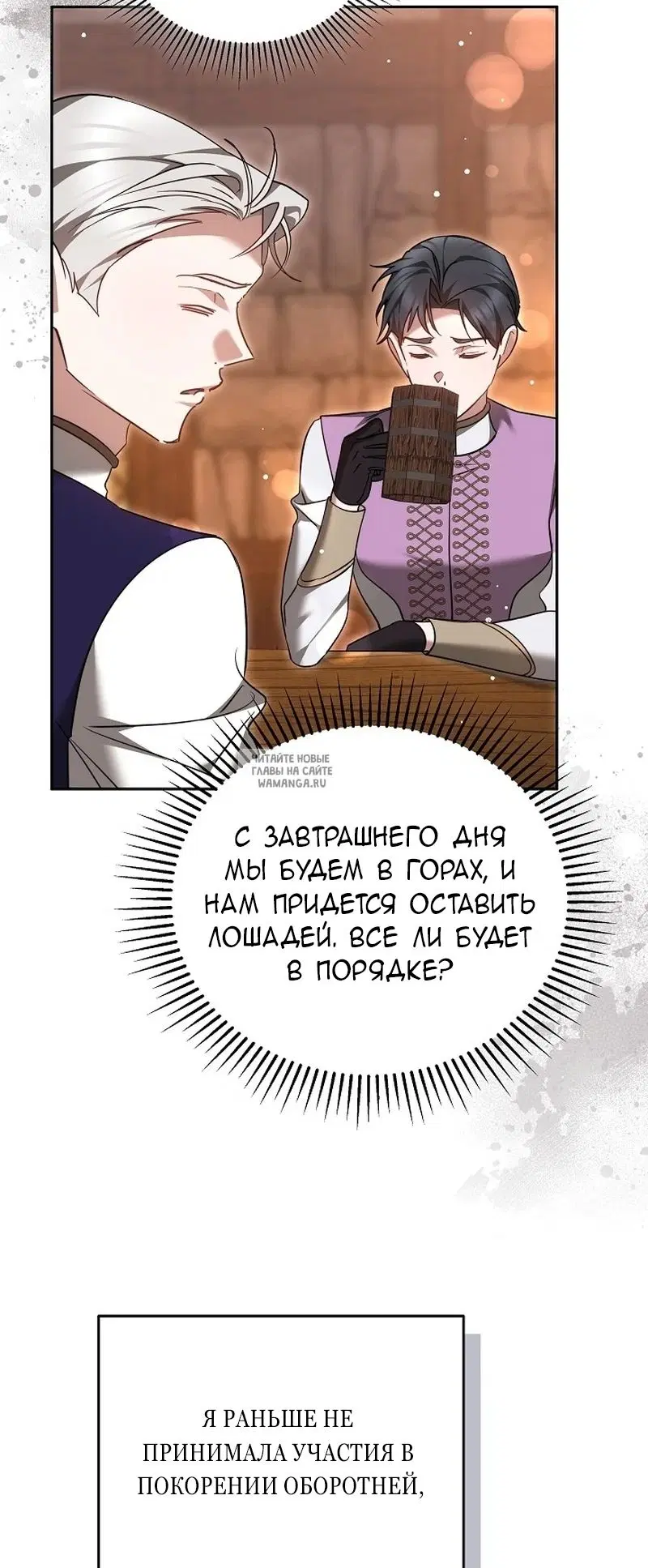Page 50.000