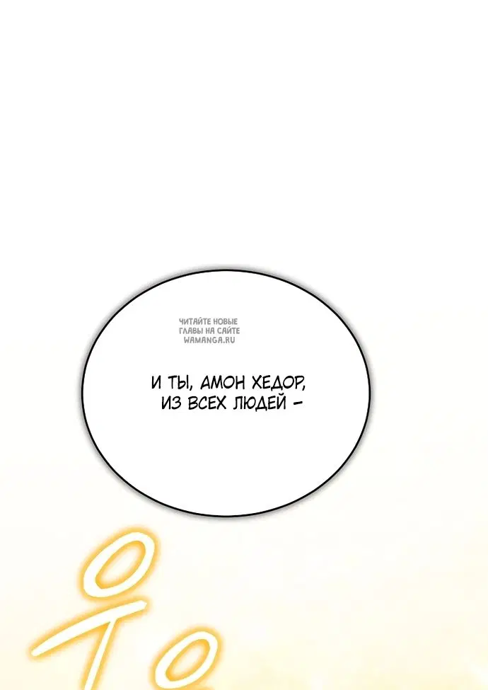 Page 50.000