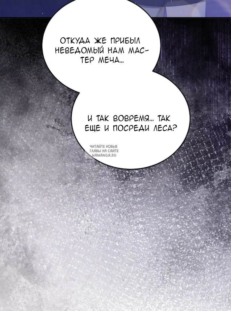 Page 52.000