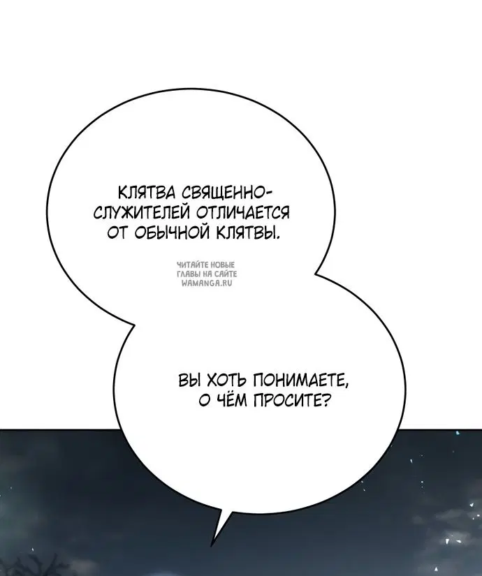 Page 52.000