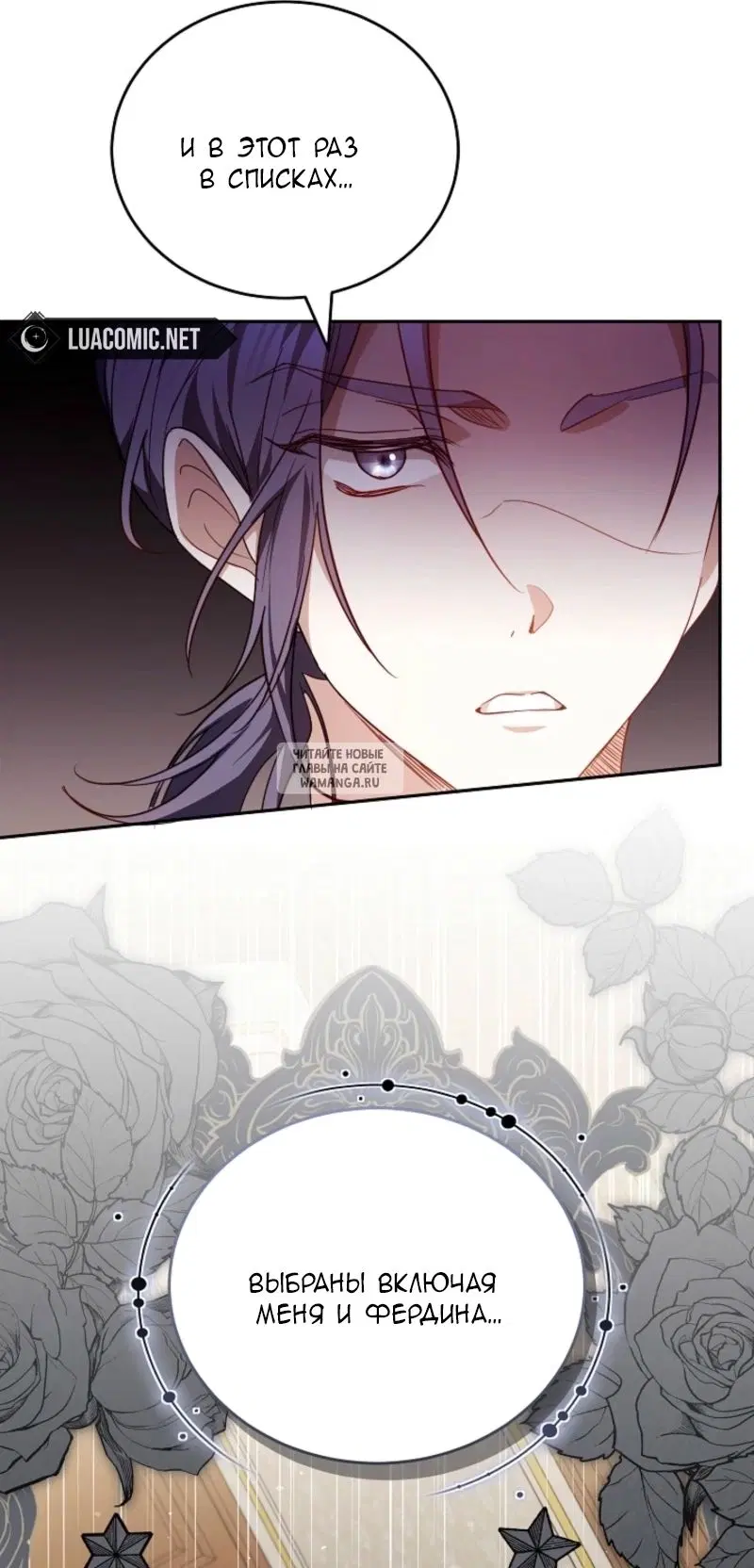 Page 53.000
