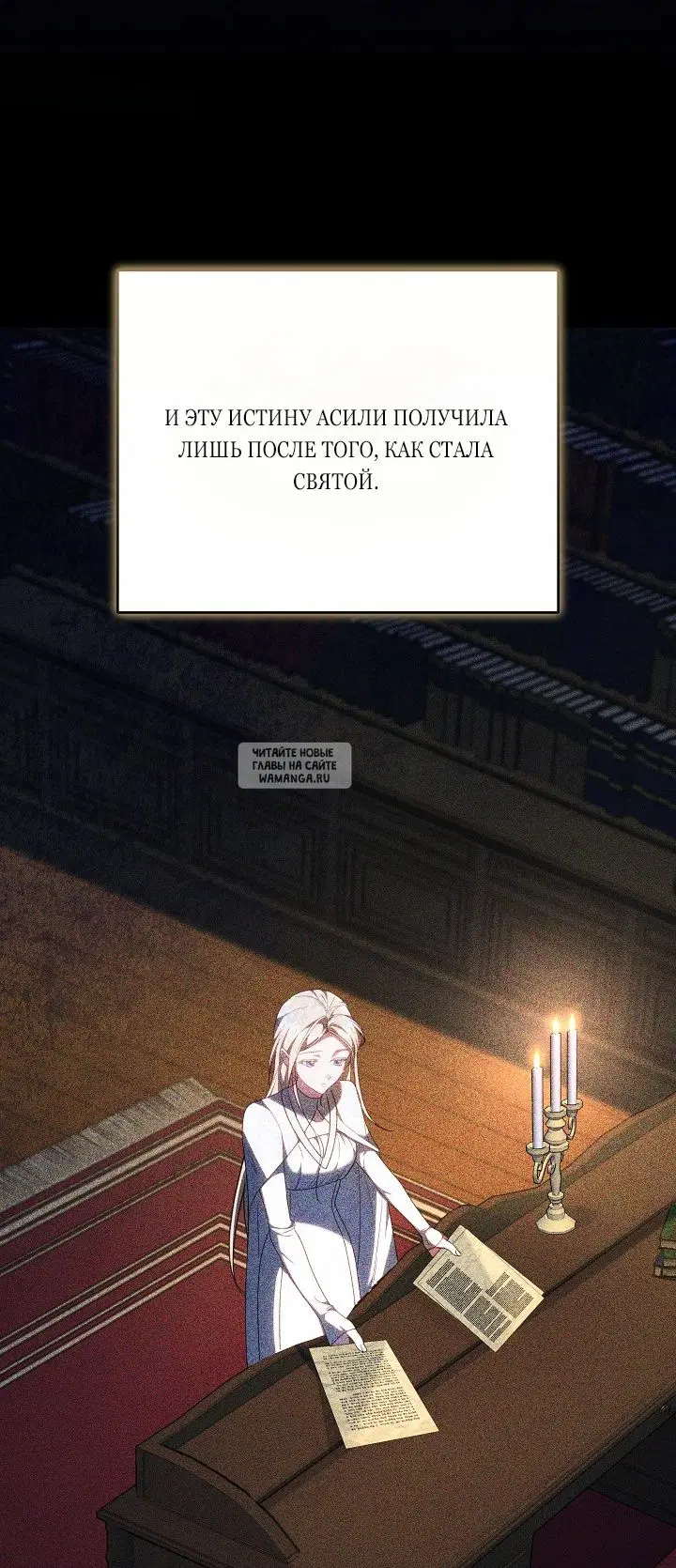 Page 66.000