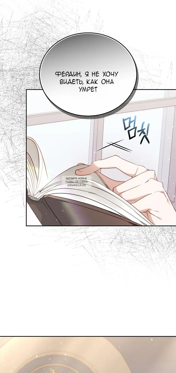 Page 67.000